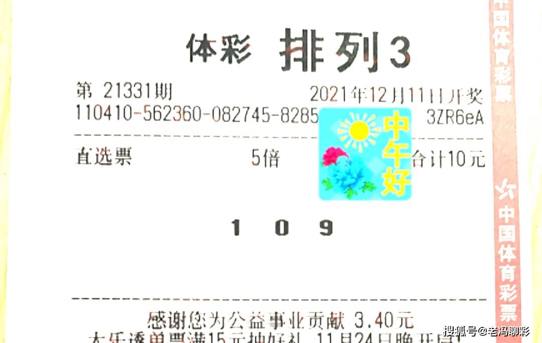 理性看待彩票，204年澳门码今晚开奖结果与个人生活的关系2024澳门码今晚开奖结果记录