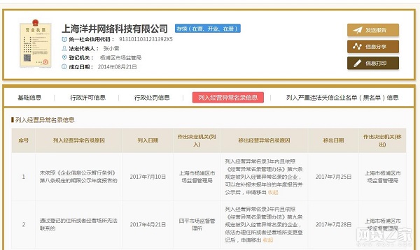探索澳门，免费资料网站助你深度了解打开澳门网站免费资料2