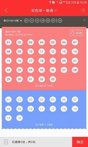 47,093次开奖的奇迹，揭秘七彩现场直播的开票记录4777777现场直播开奖记录42182