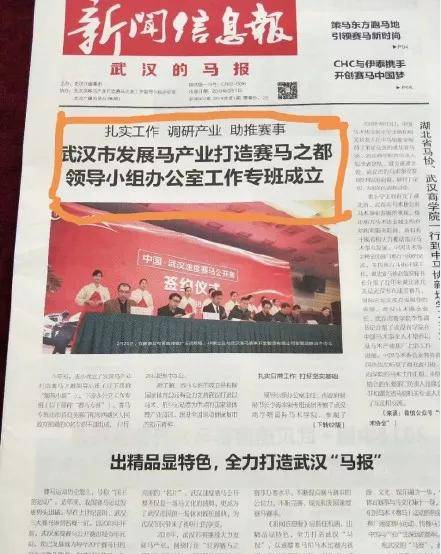 澳门今晚特马的背后，理性与娱乐交织的世界—揭秘彩票文化与社会心理现象分析澳门今天晚上开什么特马2024