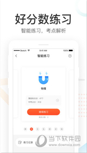 49图库与澳彩，探索数字世界的多彩画卷49图库澳彩图库appv1.0 iphone版