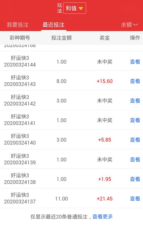 今晚必中一码的背后,理性看待彩票与赌博心理分析(澳门特例)今晚必中一码一肖澳门日中取暖暖寒冬是什么意思