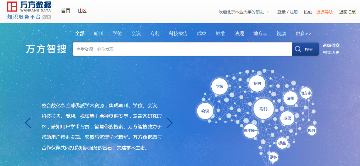 探索澳门，免费资料助你解锁精彩打开澳门网站免费资料经典版优势