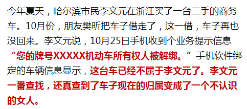 揭秘黄大仙精选三肖，理性与迷信的边界黄大仙精选三肖三码必中一期内容简介