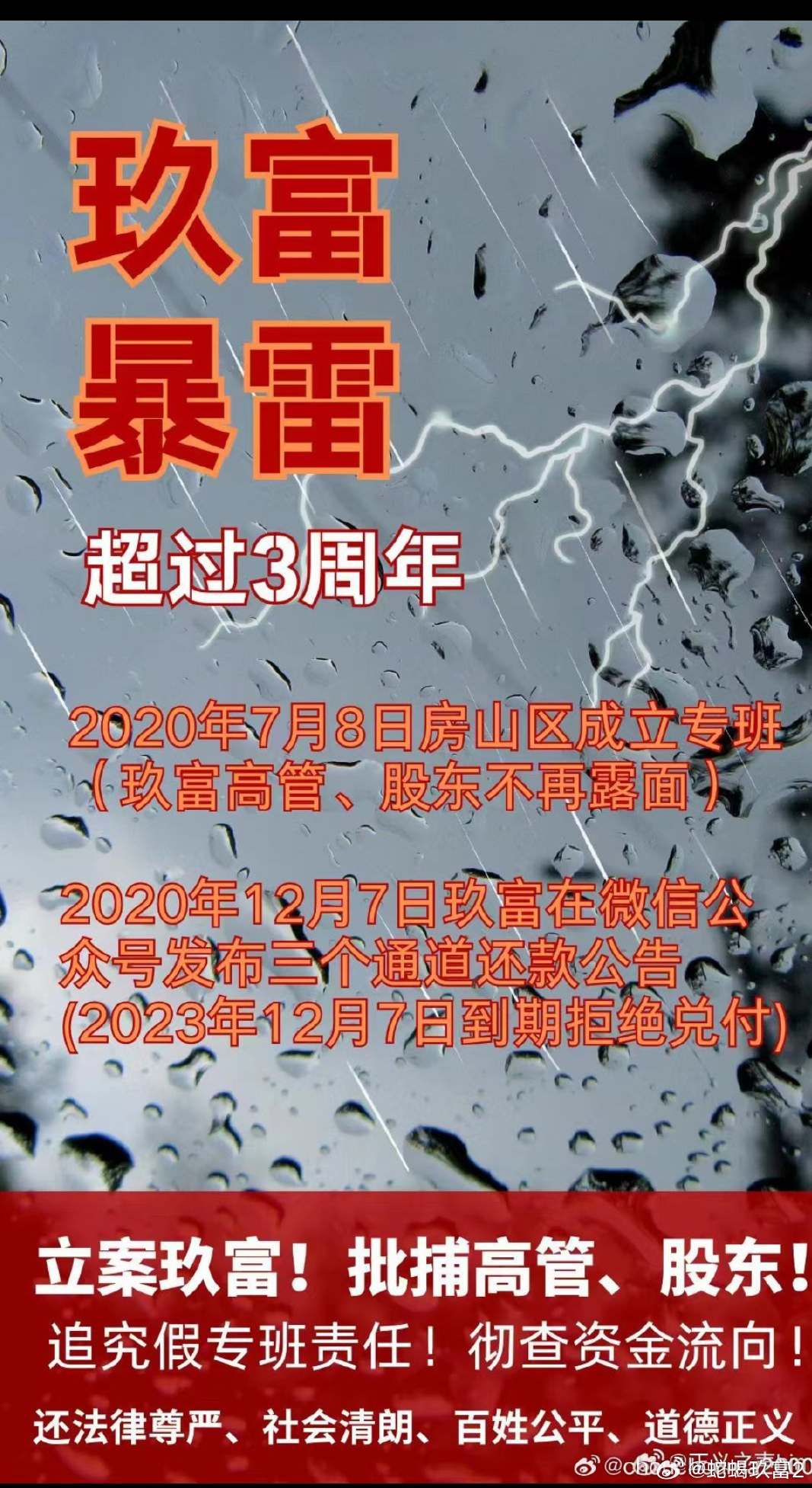 探索2肖3码的奥秘，揭秘中国式彩票智慧2肖3码 192.168.0.1