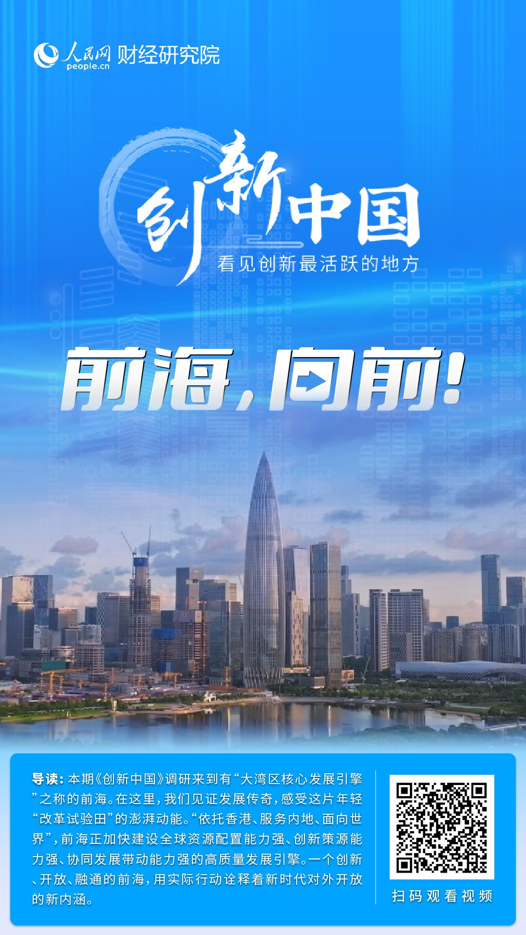 2025年4月 第447页