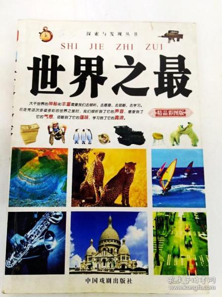精准观彩，探索最准确的马报彩色图解最准确的马报彩图神马