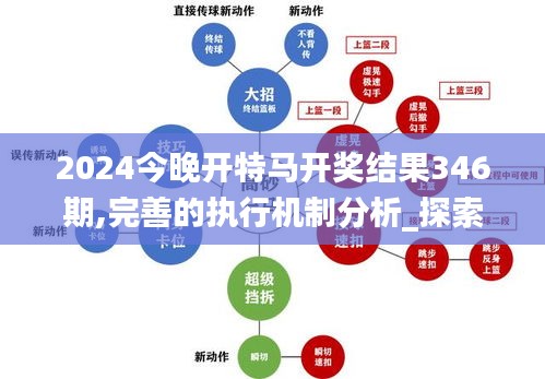 今晚特马开奖，揭秘背后的故事与期待今晚开特马开奖结果345期