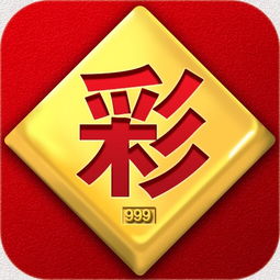理性购彩，享受生活—关于新奥彩票今晚开奖号码的探讨与建议新奥彩今晚开什么号码42243