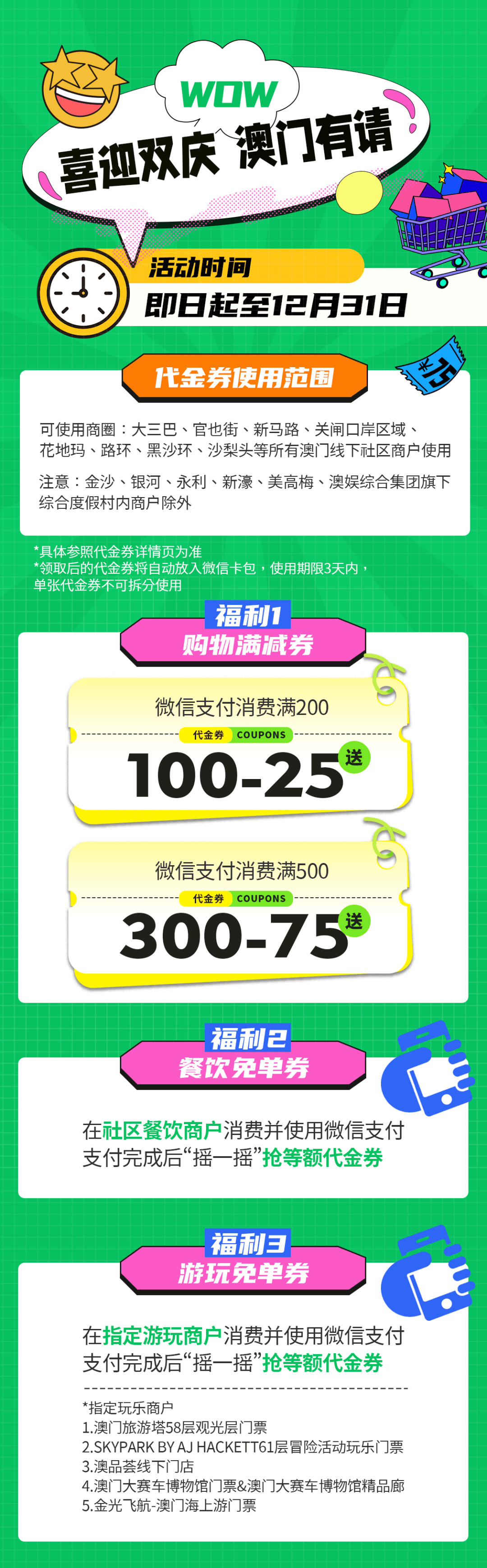 澳门今晚特马揭秘，一场数字与概率的奇妙邃游之旅（虚构）澳门今天晚上开什么特马11月26号开什么号码