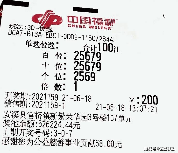 今晚澳门特马的神秘面纱，理性看待彩票与娱乐心态的重要性澳门今天晚上开什么特马2024