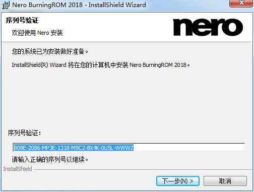 探索Nero Burning ROM6.0，下载、功能与使用体验nero最新版