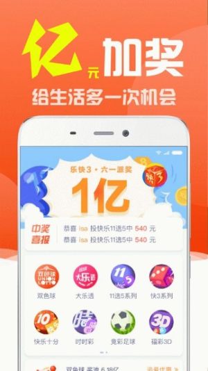 2048年，未来彩票的奇幻之旅—新澳开奖号码揭秘2024今晚新澳开奖号码记录