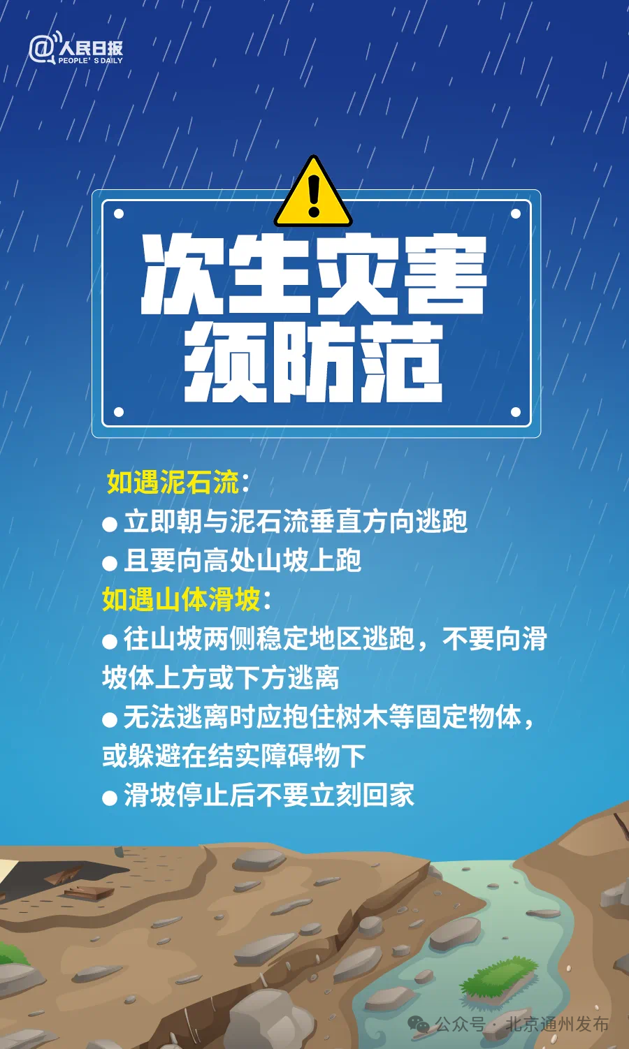 理性购彩，享受生活—新奥彩票的趣味与责任并重探讨新奥彩今晚开什么号码42243