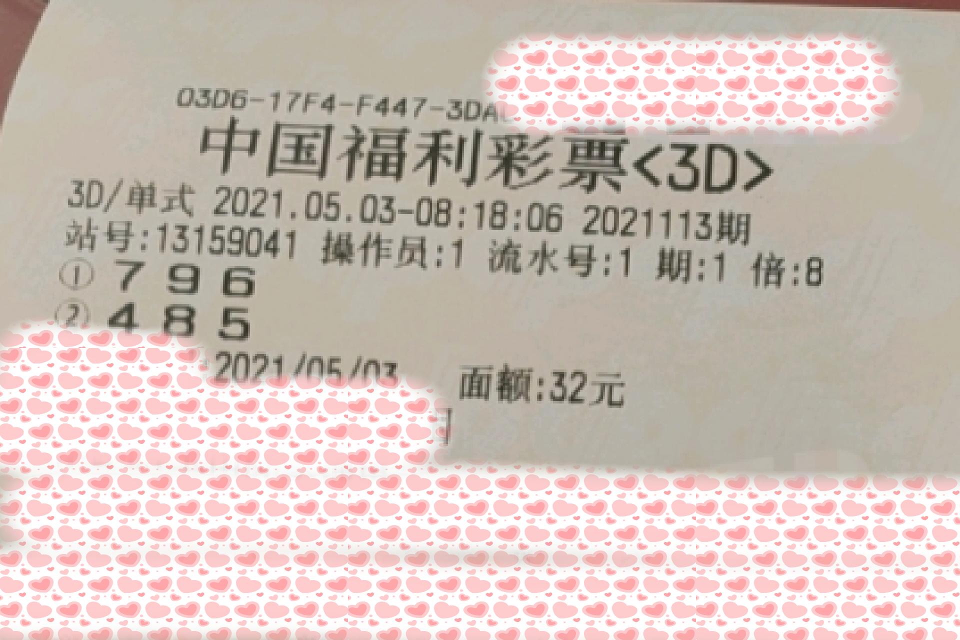 2018六开彩，一场数字游戏中的希望与现实六开彩开奖日期2018