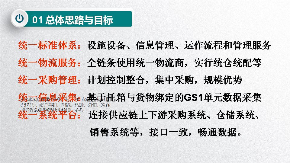 揭秘四六玄机图，古老智慧与现代解读的碰撞四六玄机图片