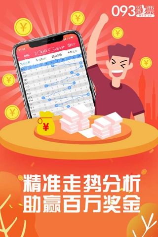2048年，数字时代的管家婆与未来彩票的神秘面纱
