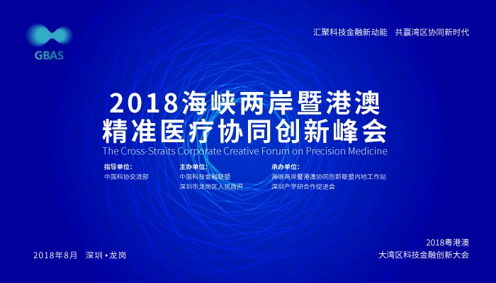 精准预测，新澳资料引领未来—揭秘期的奥秘澳门精准资料2021