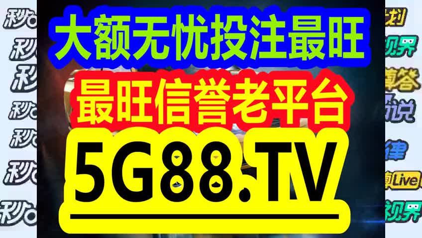 管家婆一码与白蛇图坛，揭秘背后的真相