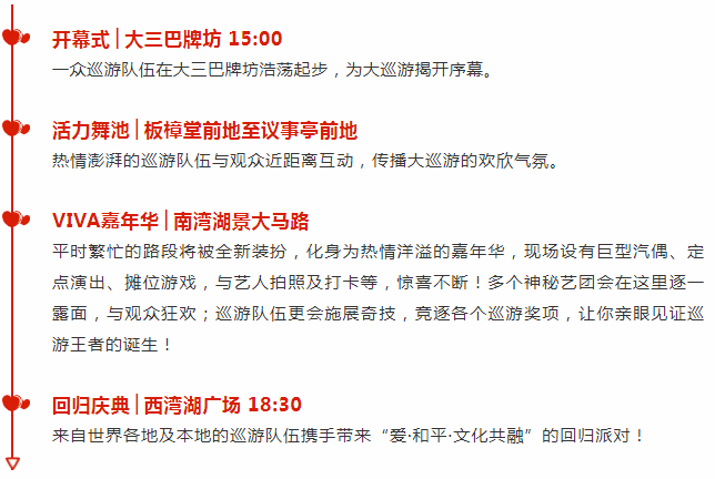 2043年新澳门天天开彩，理性看待免费查询与责任投注新澳2025今晚开奖资料客家娘