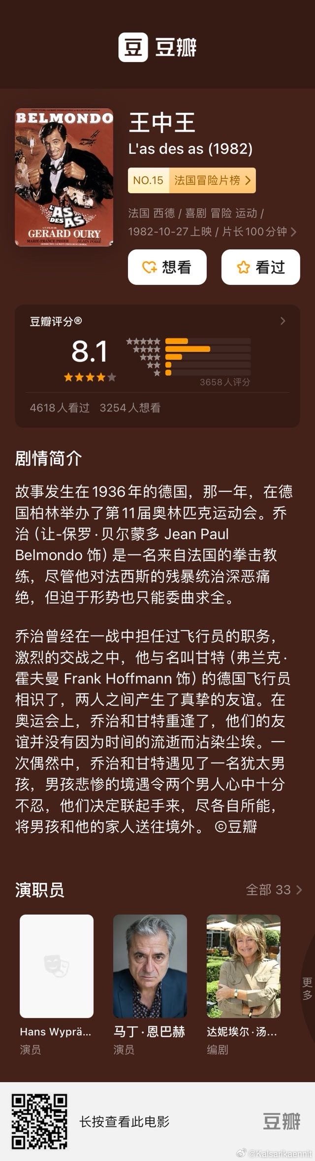 探索王中王的秘密，揭秘52.0论坛的独特魅力555525王中王论坛下载厂