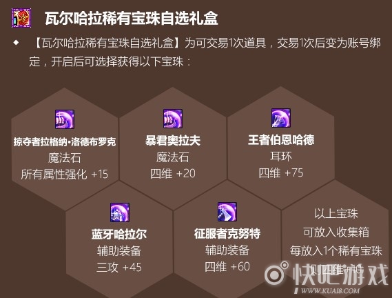 629370，揭秘金牛座在澳彩资料大全中的独特魅力与策略626969cc澳彩资料大全2021