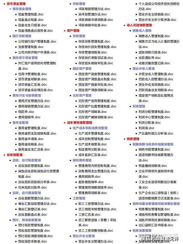 2036年，探索正版管家婆最新版本的未来之路2023年正版管家婆最新版本下载
