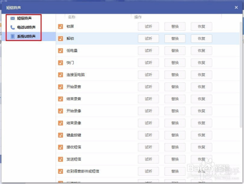 探索PP助手与龙将，游戏辅助的智慧之选龙将手机版