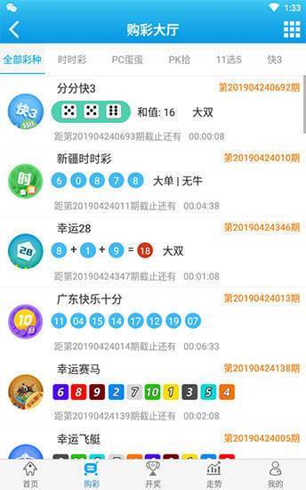 免费获取二四六天天好彩资料，全面而精准的指南