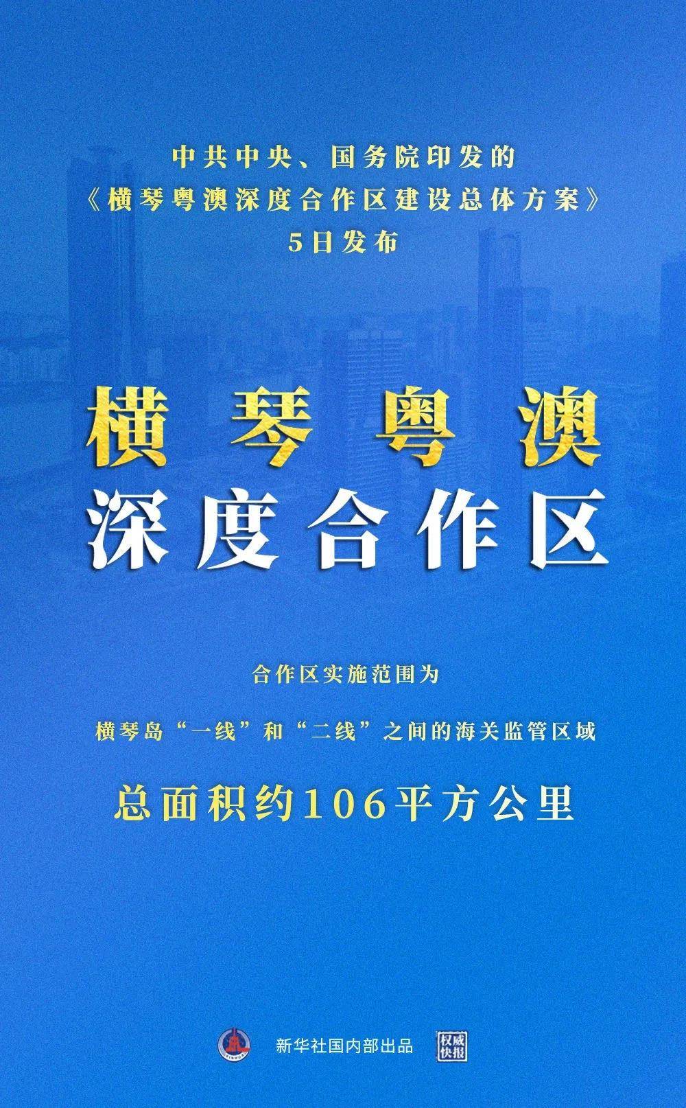澳门资料大全，正版258期深度解析与指南澳门资料 525656