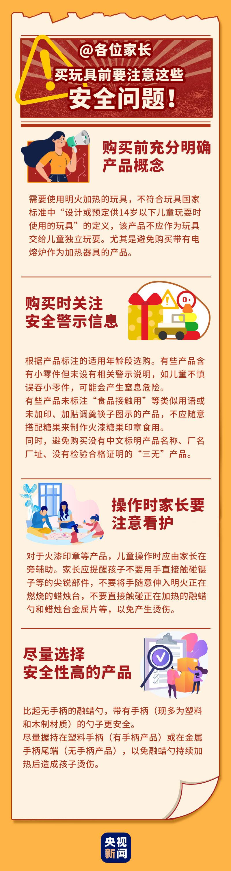 澳门六开彩，2019年全年资料回顾与解析