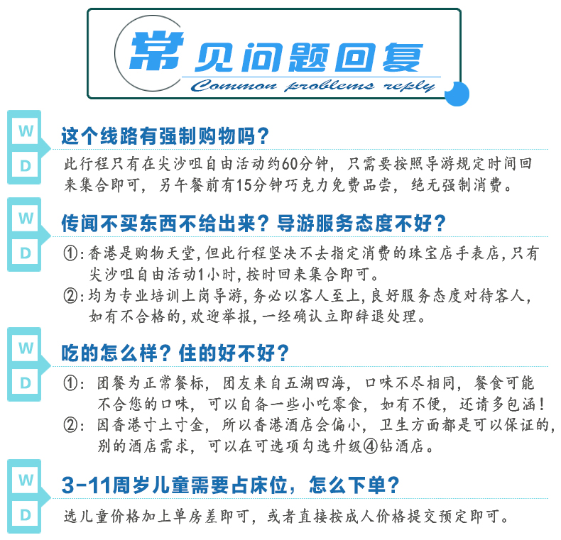 人才招聘 第75页
