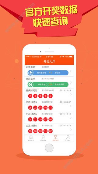 澳门天天开彩，2048年好运连连的数字游戏2025年新澳门天天开好彩