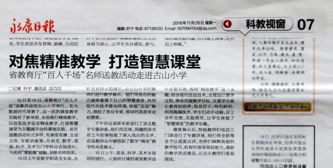 2035年，展望未来，理性看待彩票2023澳门六今晚开奖结果出来