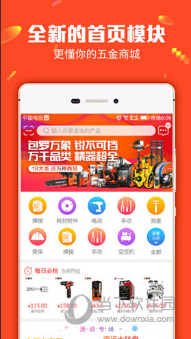 管家婆八肖版资料大全，深度解析与实用指南管家婆精选八肖必出