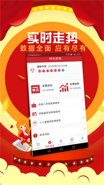 今日六开彩，揭秘数字背后的幸运与期待今天六开彩开奖结果香港