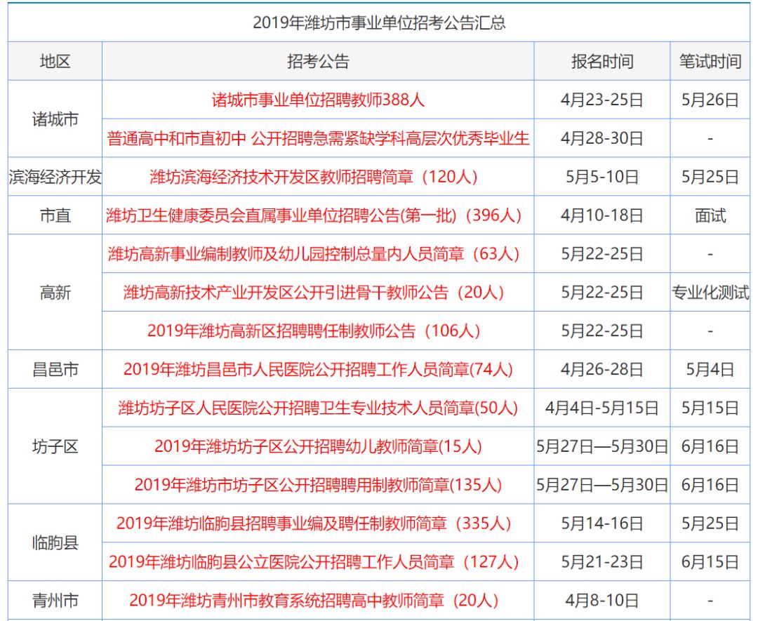 探索新澳天天开奖，三中三大全解析新澳天天开奖资料大全三中三香港