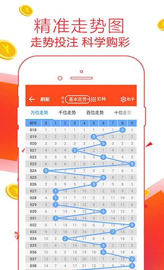 今期新澳门开奖结果记录,揭秘彩票背后的故事与影响今期新澳门开奖结果记录新澳2024