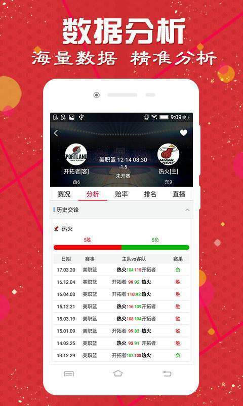 澳门天天彩开奖结果查询