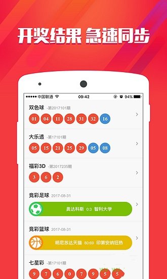 2043年，回顾与展望—香港开奖记录的飞速发展查询2021年香港最快开奖结果