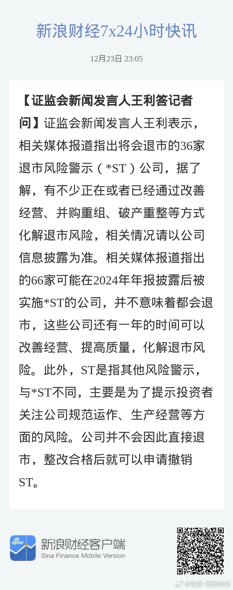 澳门最准一肖、精准预测与理性对待，一场关于配套成龙的深思熟虑探讨澳门最准一肖一码一码配套成龙一汽车之家
