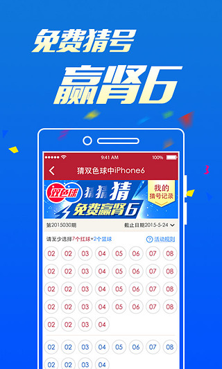 2036年，选择最可靠的在线彩票平台—买特马指南2022年买特马最准网站网址访问