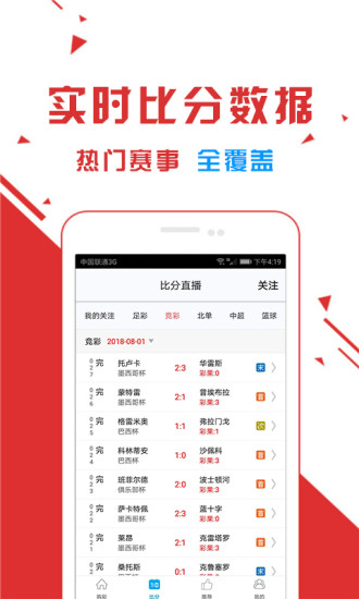 2036年,选择最可靠的在线彩票平台—买特马指南2022年买特马最准网站网址访问