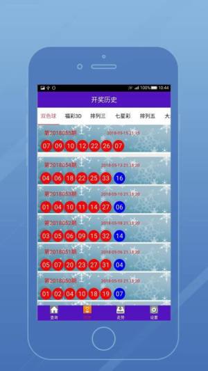 澳门六开彩，今晚的神秘数字揭晓—现场视频直播见证幸运时刻2025澳门今晚开奖结果