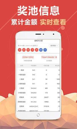 香港和澳门开彩结果—透视两地彩票文化的独特魅力与影响香港和澳门开彩结果历史