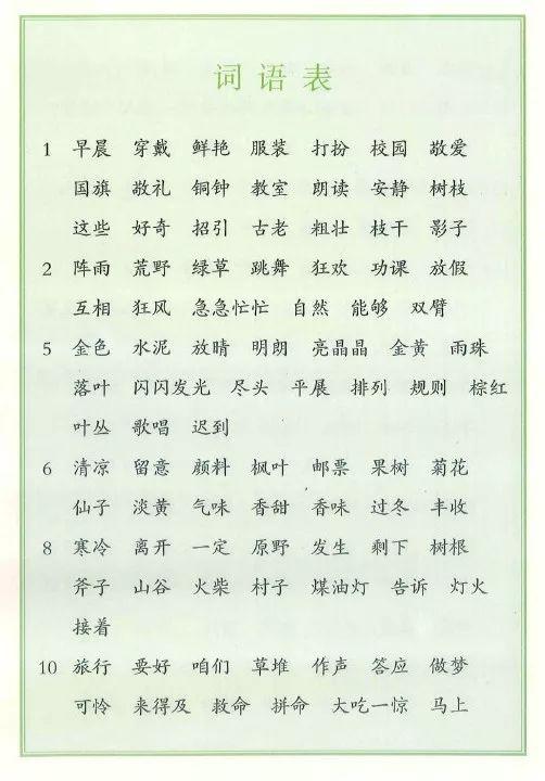 揭秘六开彩，理性看待彩票与娱乐的平衡六开彩开奖结果2023香港今天开马