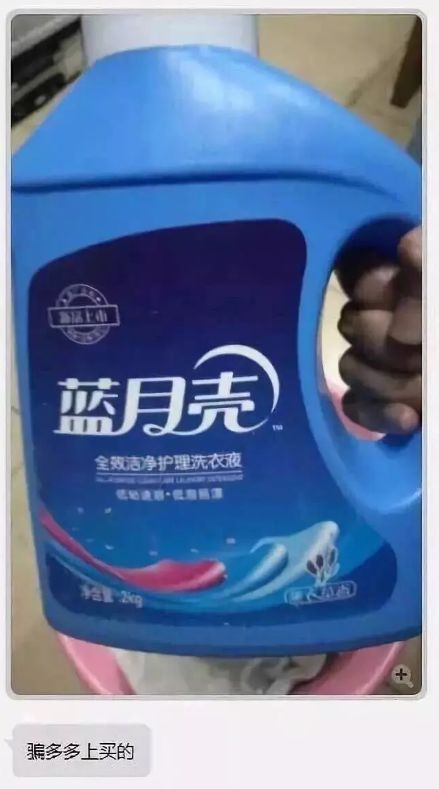 蓝月亮精选，香港购物新宠二四六香港蓝月亮精选二四六一MBA申文一MBA智库百科