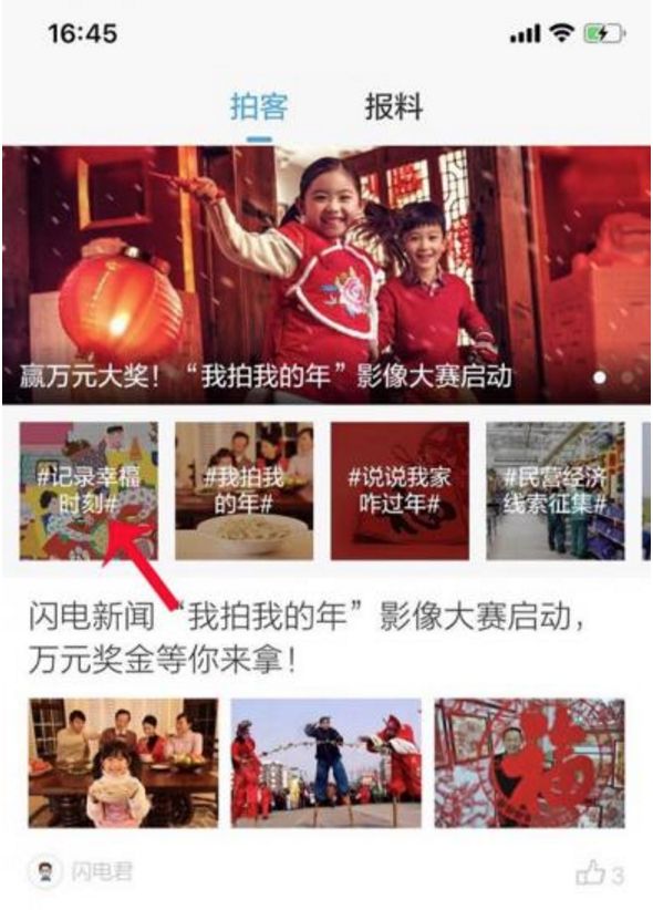 揭秘王中之王现场开奖，公正、透明与惊喜并存王中王开奖结果今日开特