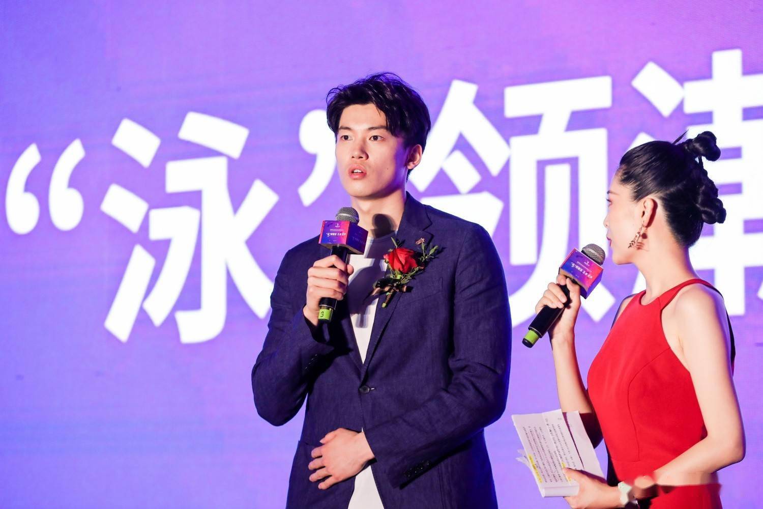 全年资料免费大全6749，解锁知识海洋的无限可能全年资料免费大全资料打开app