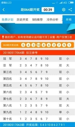 2043年澳门管家婆资料大全，揭秘免费资源与风险警示的全面指南